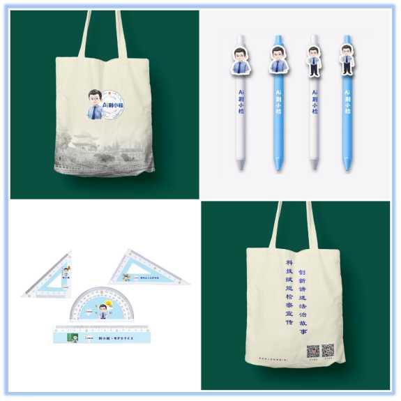 AI主播‘出道’，荊州市檢察院普法‘玩’出新花樣 動(dòng)漫設(shè)計(jì)與開發(fā)的創(chuàng)新實(shí)踐